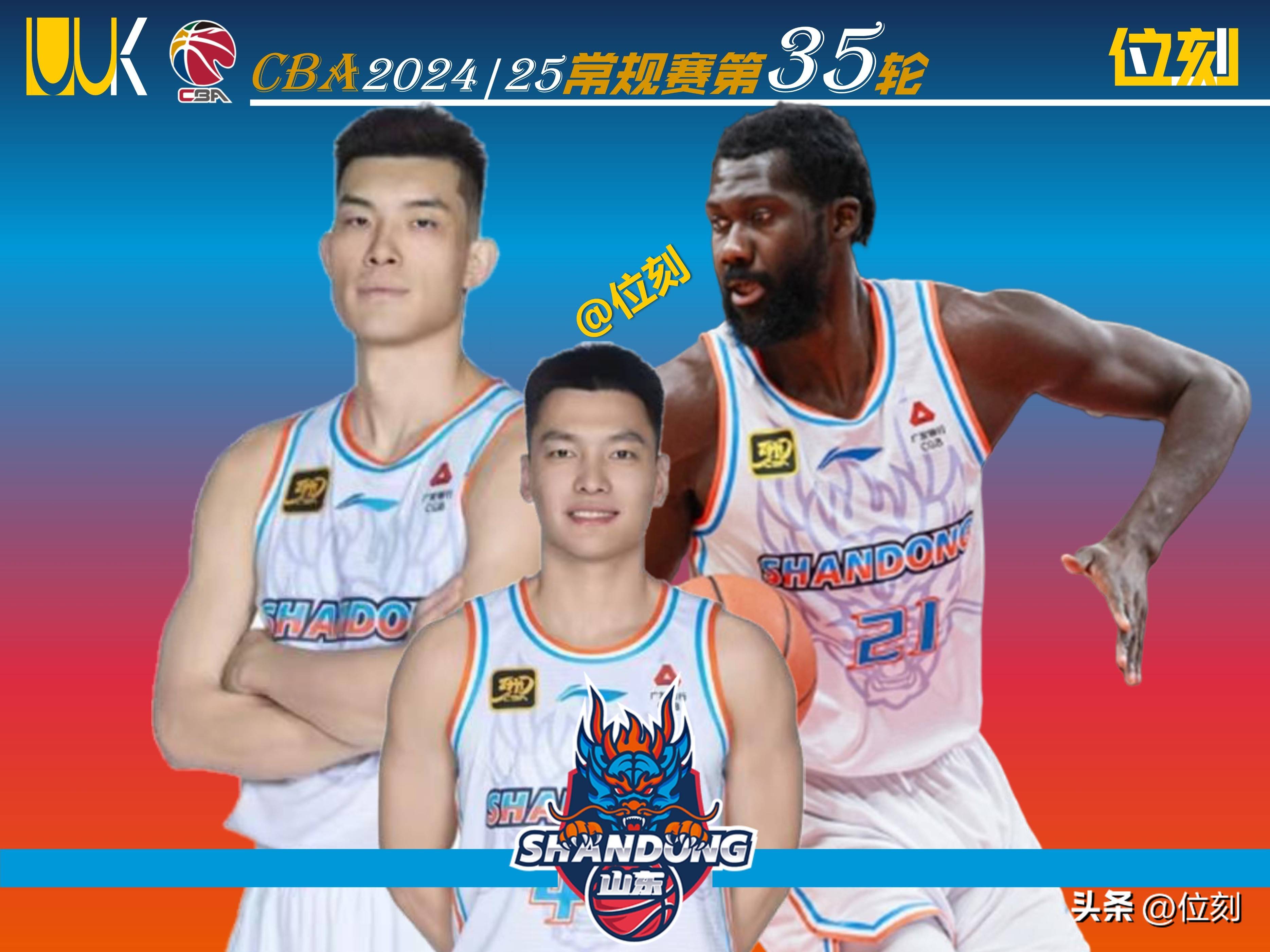 亚博官网 -今晚体能课后，山东男篮篮板制胜备战全明星赛，媒体盛赞，轮换策略成焦点的简单介绍