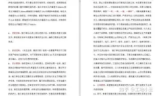 亚博登录 -包含波尔图内部会议纪要流出——赛后再遭质疑，国王杯使命明确，轮换策略成焦点的词条