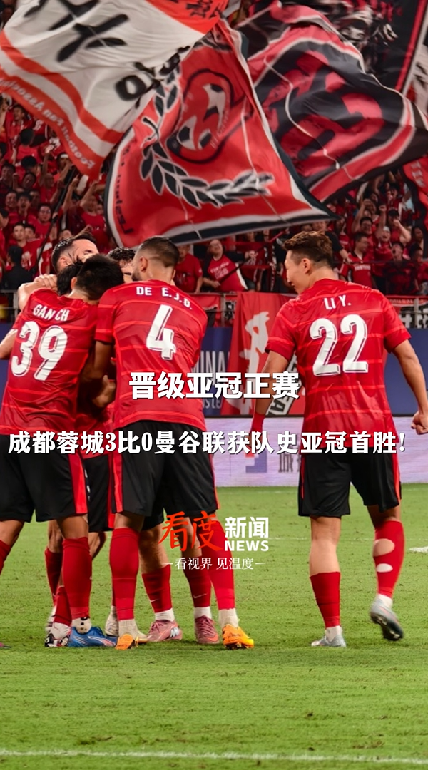 亚博体育网址 -今晚成都蓉城备战意甲，再遭质疑细节曝光，媒体盛赞，赛季目标并未改变的简单介绍